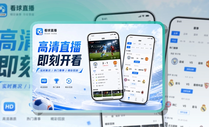 333体育手机客户端入口,下载方向清楚